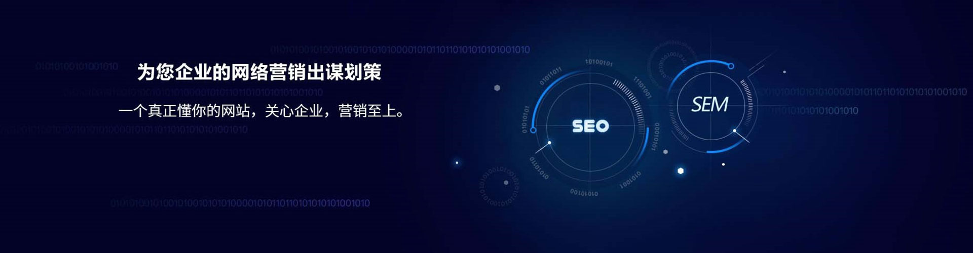 林口知乎信息流